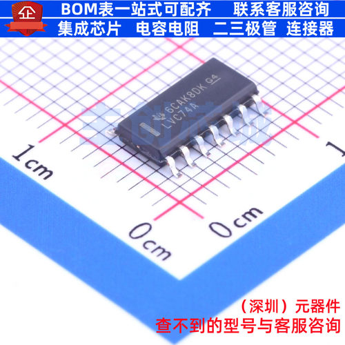 触发器 SN74LVC74ADR SOIC-14 TI/德州 电子元器件配单全新原装