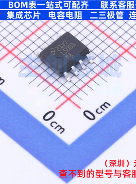 DC-DC电源芯片 LM5001MA/NOPB SOIC-8 TI/德州 电子元件全新原装
