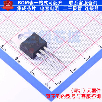 肖特基二极管 SBD4060TCTB TO-220-3L CJ(江苏长电/长晶) 元器件