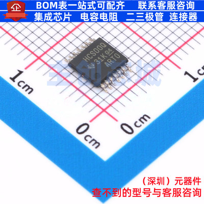 逻辑门 SN74HCS00QPWRQ1 TSSOP-14 TI/德州 电子元件配单全新原装