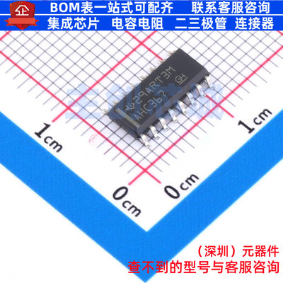 缓冲器/驱动器/收发器 SN74AHC367DR SOP-16 TI/德州 电子元器件