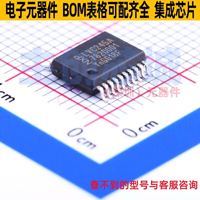 缓冲器/驱动器/收发器 74LVC245ADB,118 SSOP-20 Nexperia(安世)