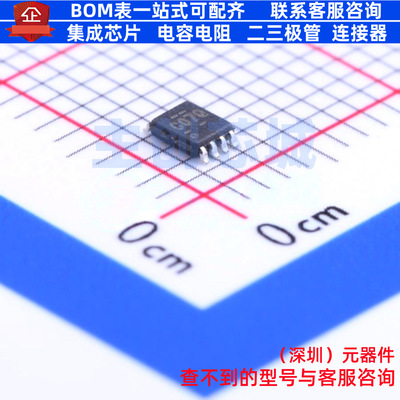 缓冲器/驱动器/收发器 SN74LVC3G07DCUR VSSOP-8 TI/德州 元器件