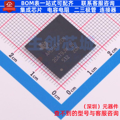 单片机(MCU/MPU/SOC) AM3517AZCN NFBGA-491(17x17) TI/德州