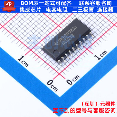 触发器 SN74ALS273NSR SO-20 TI/德州 电子元器件配单全新原装