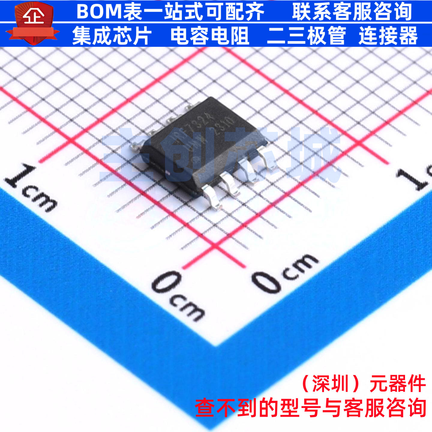 场效应管(MOSFET) IRF7324TR(UMW) SOP-8 电子元件配单全新原装