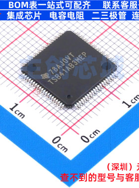 接口芯片 TSB41AB3MPFPEP HTQFP-80 TI/德州 电子元器件全新原装