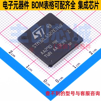 单片机(MCU/MPU/SOC) STM32L552ZET6Q LQFP-144 意法半导体 原装