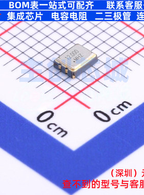 有源晶振 CJ005-120003320B30 SMD3225-4P CJ(江苏长电/长晶)