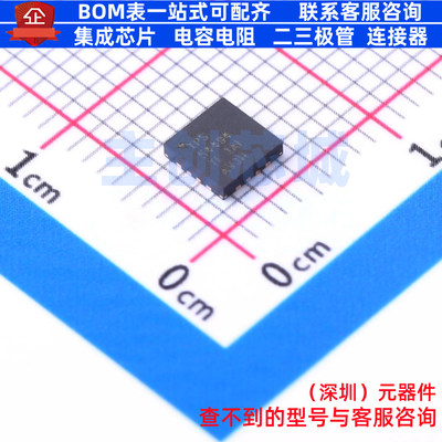 DC-DC电源芯片 TPS54494RSAR QFN-16 TI/德州 电子元器件全新原装
