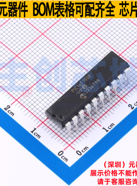 单片机(MCU/MPU/SOC) PIC16F1508-I/P PDIP-20 MICROCHIP(微芯)