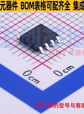 场效应管(MOSFET) BUK7Y3R5-40E,115 LFPAK56(PowerSO-8) Nexperi