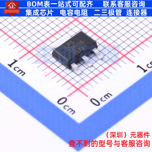 线性稳压器(LDO) LP1116-15G3F SOT-223 LOWPOWER(微源半导体)