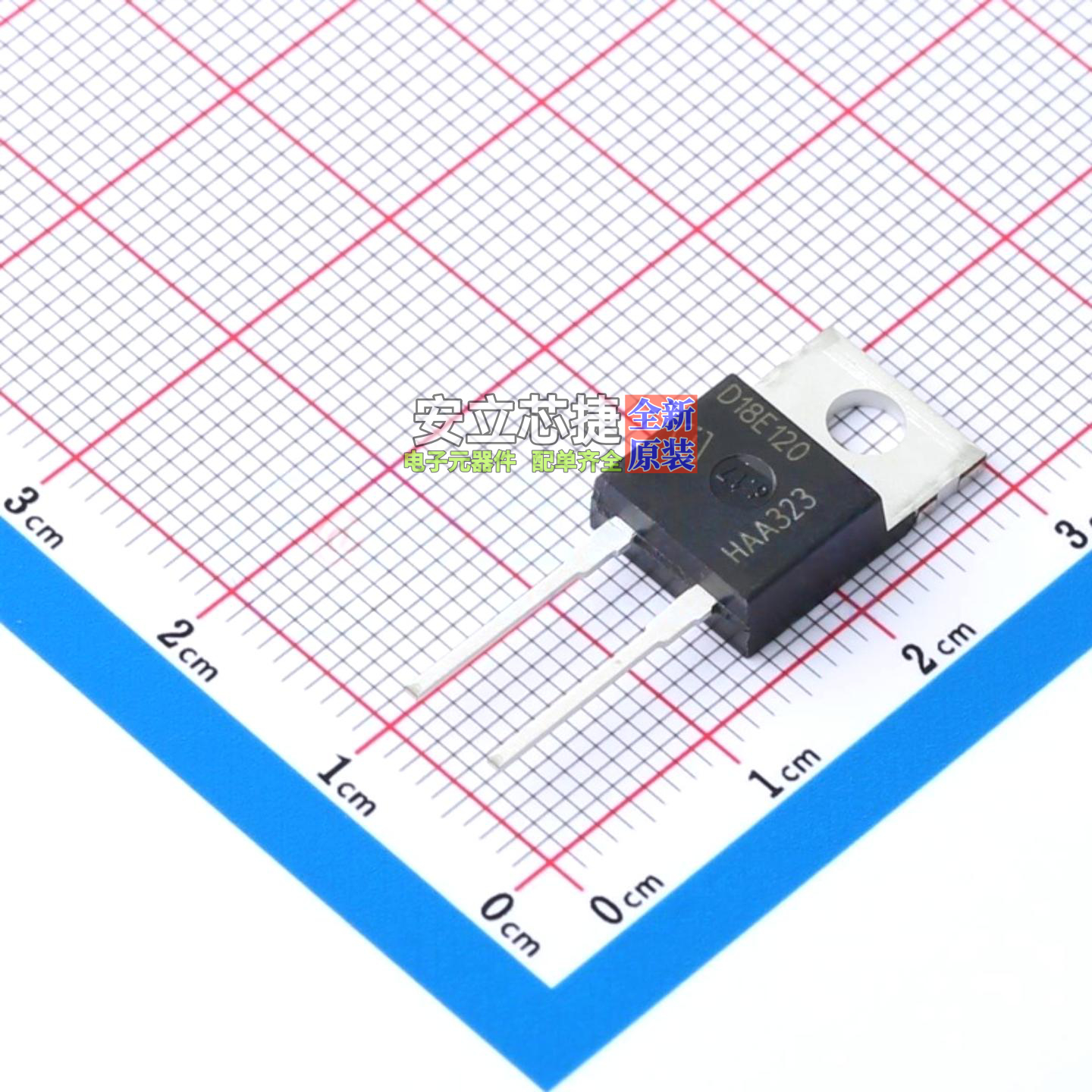 开关二极管 IDP18E120 TO-220-2 Infineon(英飞凌) 电子元件配单