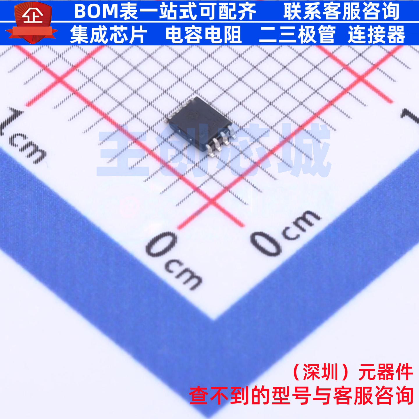逻辑门 NL27WZ32USG VFSOP-8-2.3mm onsemi(安森美) 电子元件配单