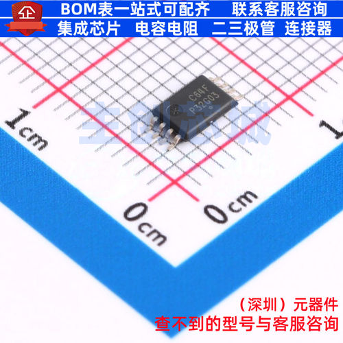 EEPROM CAV24C64YE-GT3 TSSOP-8 onsemi(安森美) 电子元器件配单
