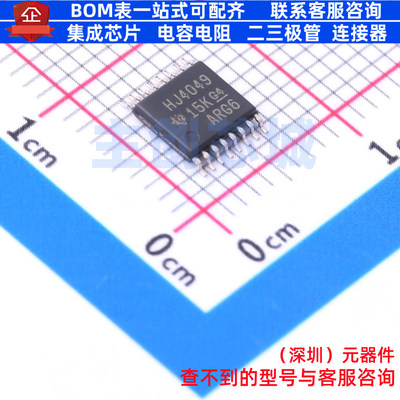 缓冲器/驱动器/收发器 CD74HC4049PWR TSSOP-16 TI/德州 全新原装