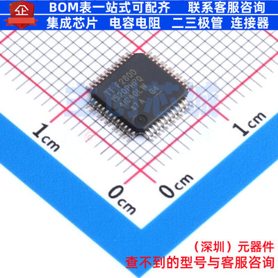 单片机(MCU/MPU/SOC) F2800152QPHPRQ1 HTQFP-48 TI/德州 元器件