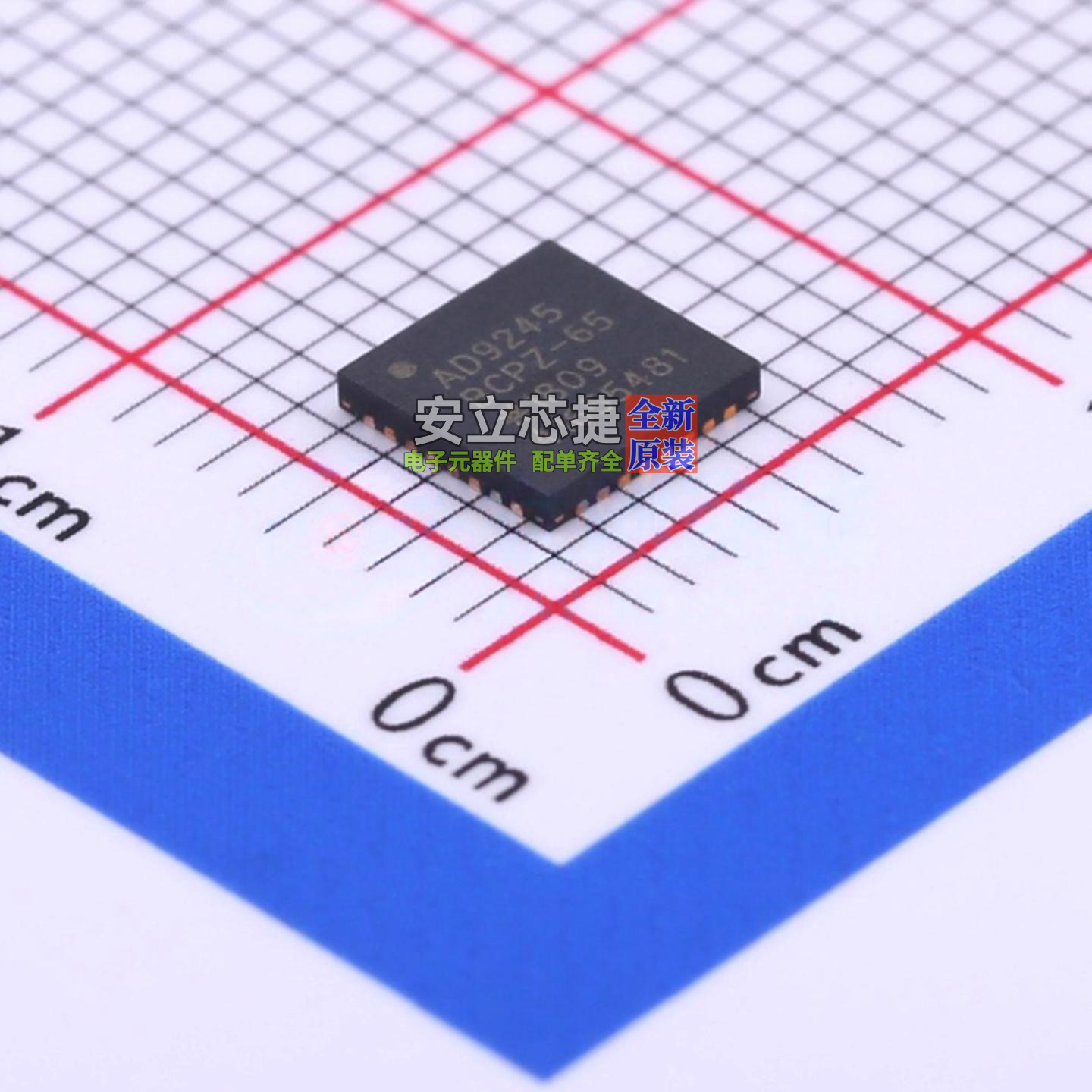 模数转换芯片ADC AD9245BCPZ-65 LFCSP-32 ADI(亚德诺) 全新原装