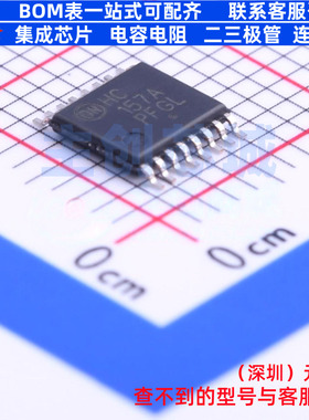 信号开关/编解码器/多路复用器 74HC157ADTR2 TSSOP-16 onsemi(安