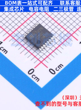RS232芯片 ST202ECTR TSSOP-16 意法半导体 电子元件配单全新原装