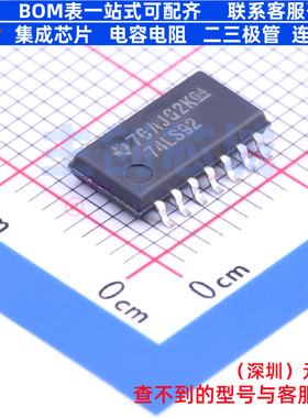 计数器/分频器 SN74LS92NSR SOIC-14 TI/德州 电子元器件全新原装