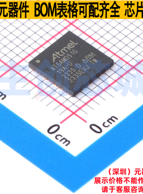 单片机(MCU/MPU/SOC) ATSAMD51G19A-MU QFN-48 MICROCHIP(微芯)