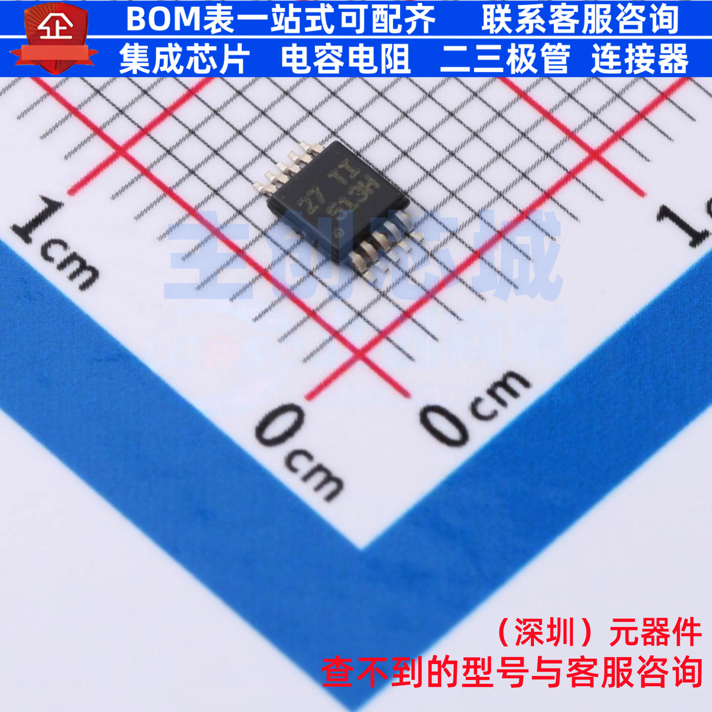 LED驱动 TPS92513HVDGQT MSOP-10 TI/德州 电子元件配单全新原装