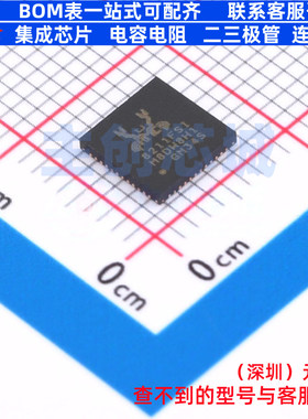 以太网收发器 RTL8211FSI-VS-CG VQFN-48 REALTEK(瑞昱) 全新原装