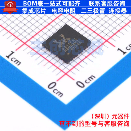 以太网收发器 RTL8211FSI-VS-CG VQFN-48 REALTEK(瑞昱) 全新原装