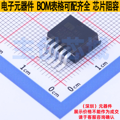 线性稳压器(LDO) MIC29302AWU TO-263-5 MICROCHIP(微芯) 元器件