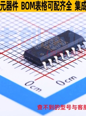 计数器/分频器 74HC40103D,653 SOIC-16 Nexperia(安世) 全新原装