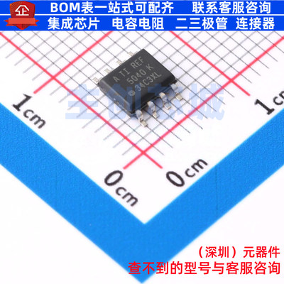 电压基准芯片 REF5040AIDR SOIC-8 TI/德州 电子元件配单全新原装