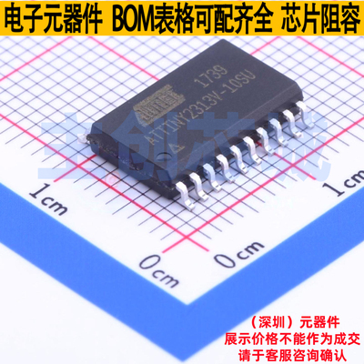 单片机(MCU/MPU/SOC) ATTINY2313V-10SU SOIC-20 MICROCHIP(微芯)