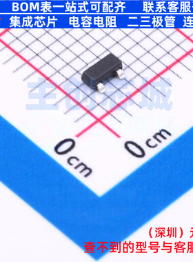 电压基准芯片 NCP431BISNT1G SOT-23 onsemi(安森美) 电子元器件