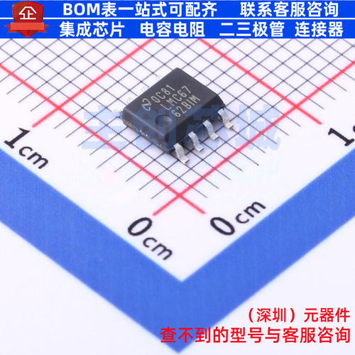 比较器 LMC6762BIMX/NOPB SOIC-8 TI/德州 电子元件配单全新原装