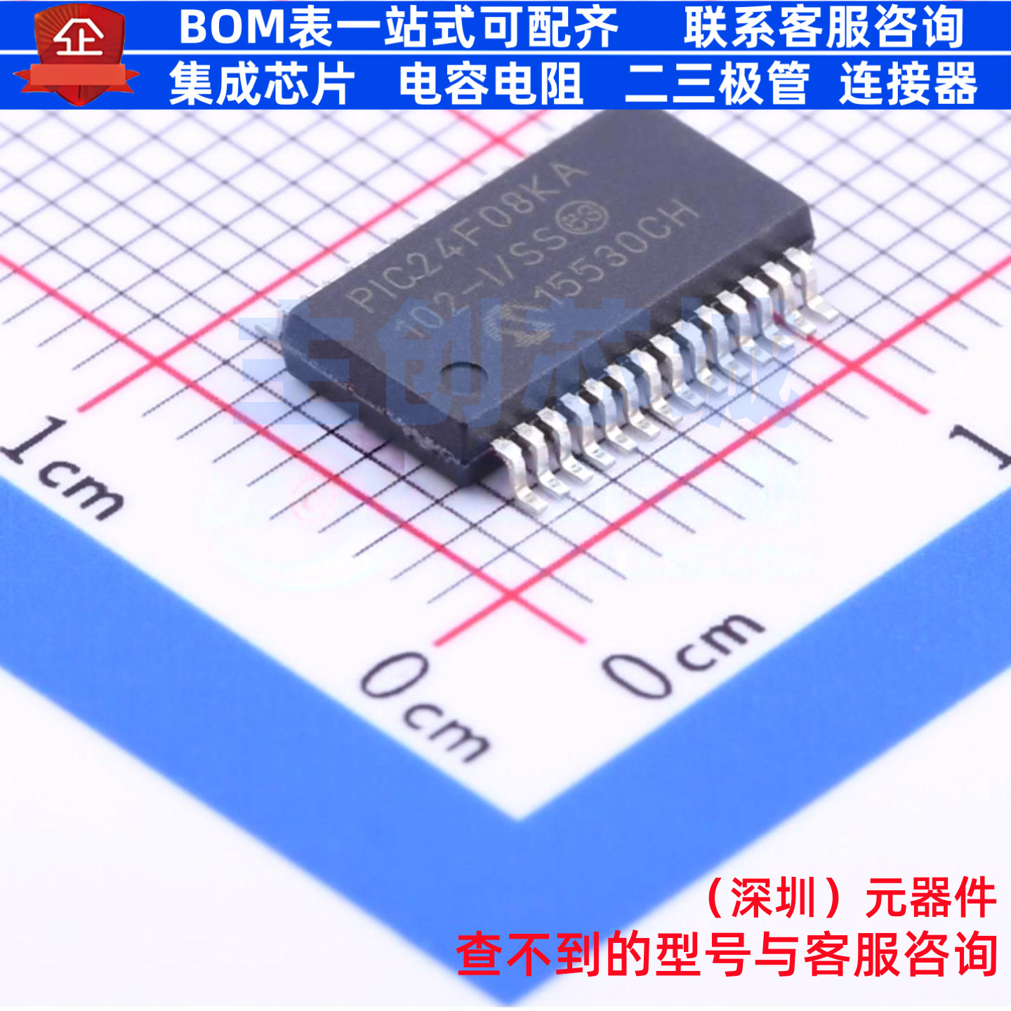 单片机(MCU/MPU/SOC) PIC24F08KA102-I/SS SSOP-28 MICROCHIP(微