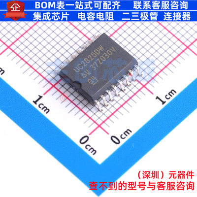 DC-DC电源芯片 UC2825DWTR SOIC-16 TI/德州 电子元器件全新原装