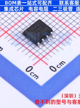 运算放大器 LM2904QDR SOIC-8 TI/德州 电子元器件配单全新原装