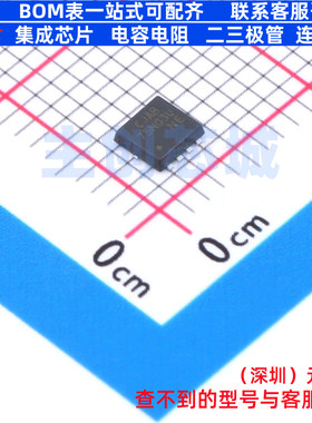 场效应管(MOSFET) CJAB75N03U PDFNWB3.3x3.3-8L CJ(江苏长电/长
