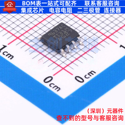 RS-485/RS-422芯片 UA9637ACDRG4 SOIC-8 TI/德州 电子元器件配单