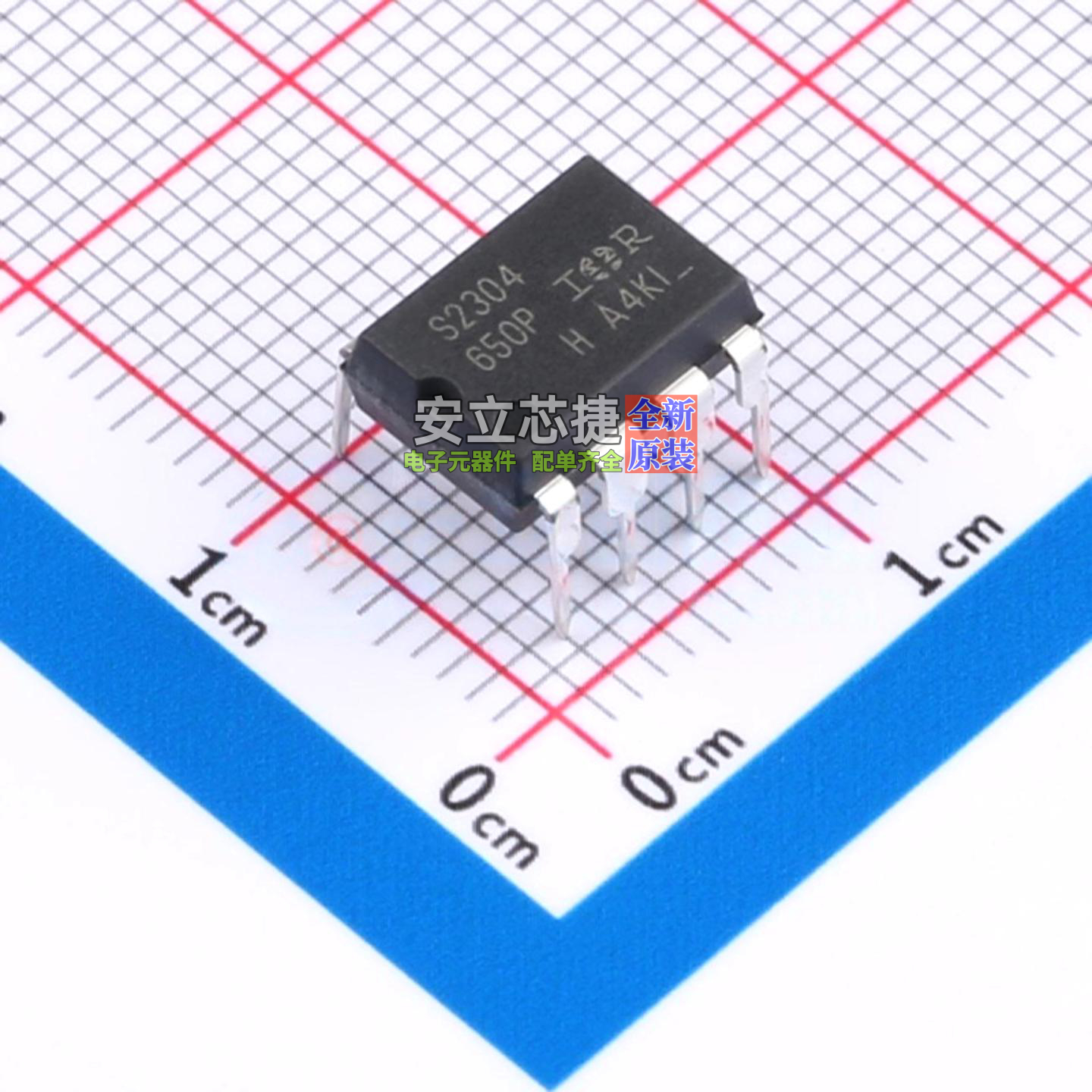 栅极驱动芯片 IRS2304PBF PDIP-8 Infineon(英飞凌) 电子元件配单