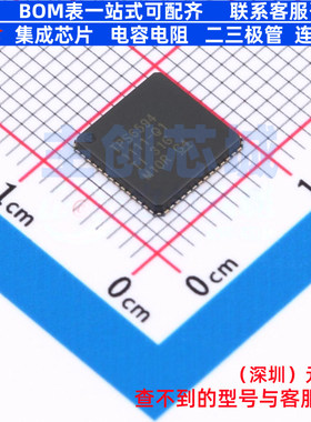 电源管理芯片(PMIC) TPS65941111RWERQ1 VQFNP-56 TI/德州 元器件