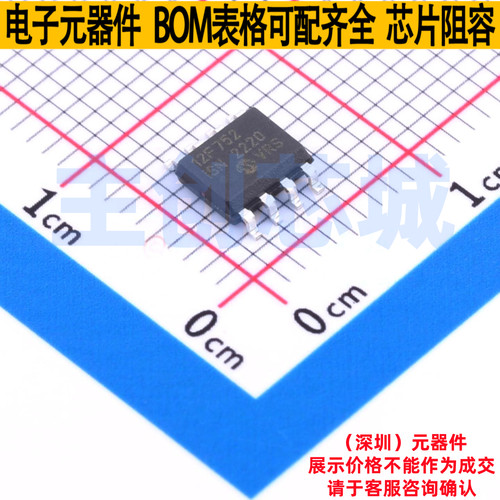 单片机(MCU/MPU/SOC) PIC12F752-I/SN SOIC-8 MICROCHIP(微芯)