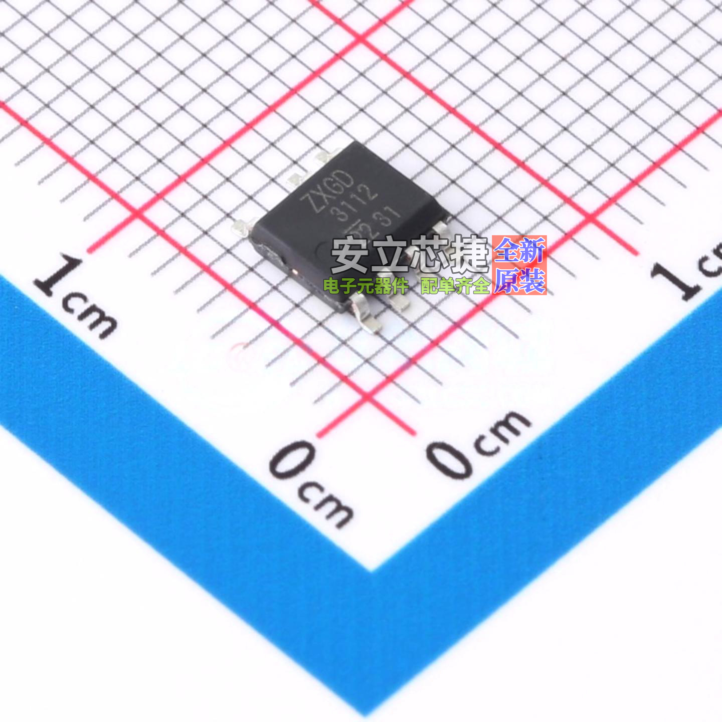 功率电子开关 ZXGD3112N7TC SOIC-7 DIODES(美台) 电子元器件配单