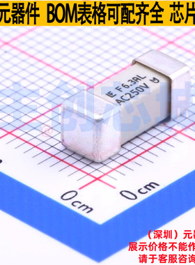 一次性保险丝 046406.3DR SMD,12.1x4.5mm Littelfuse/力特 原装