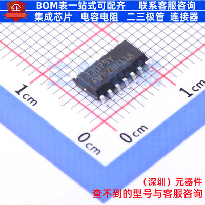 音频功率放大器 MC33079YDT SO-14 意法半导体 电子元件全新原装