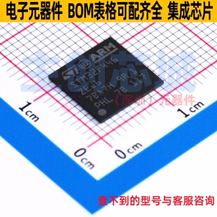 单片机(MCU/MPU/SOC) STM32F446ZEJ6TR UFBGA-144 意法半导体