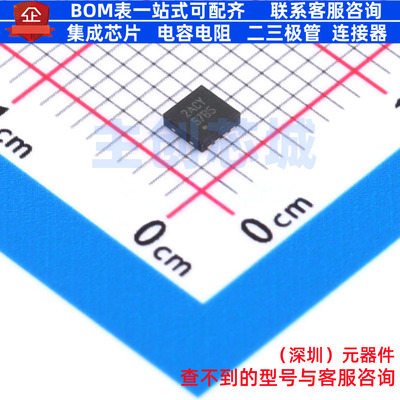 温控开关 LM57BISDX-5/NOPB DFN-8 TI/德州 电子元件配单全新原装