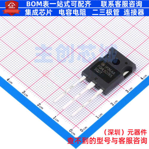 IGBT管/模块 FGHL50T65SQDT TO-247 onsemi(安森美) 电子元件配单